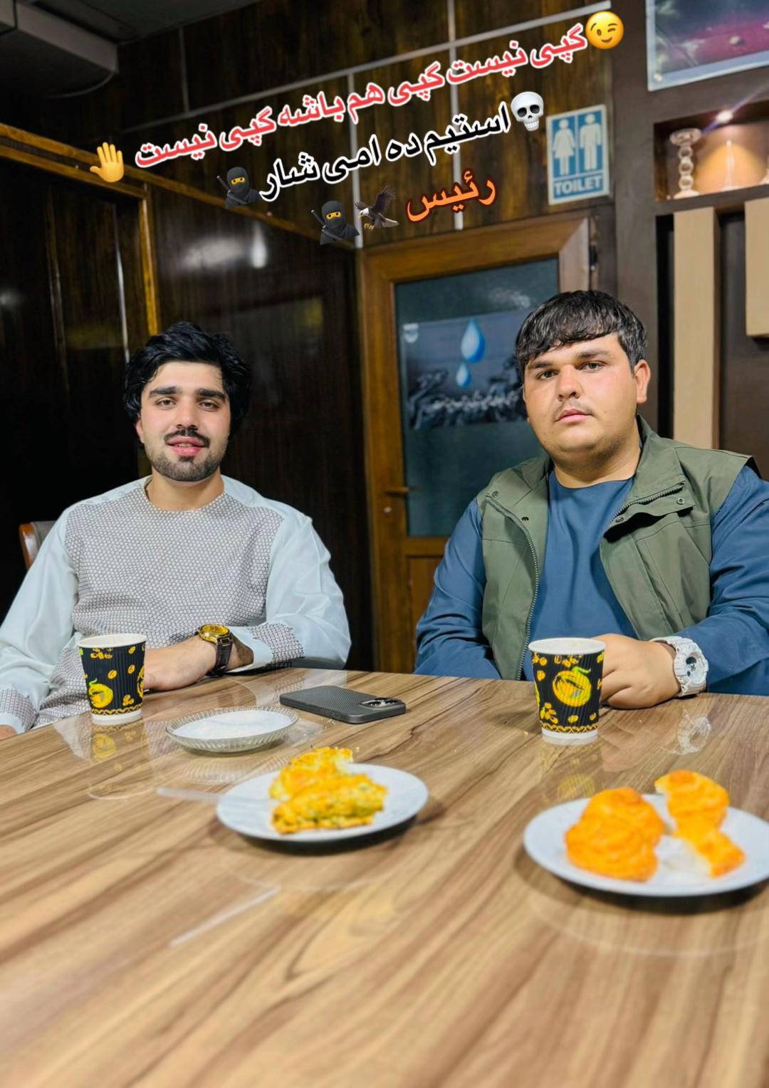 @🦅رئیس شایان