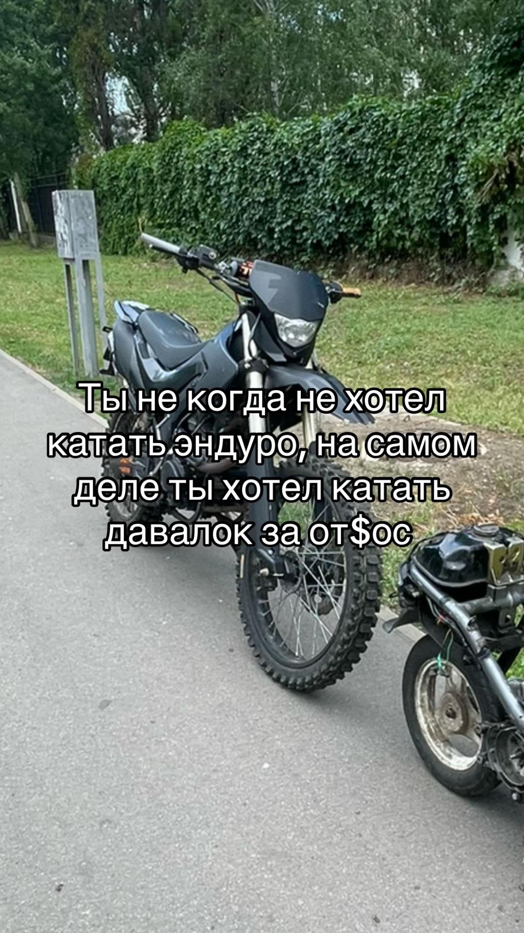 @тгк-@moto48skut