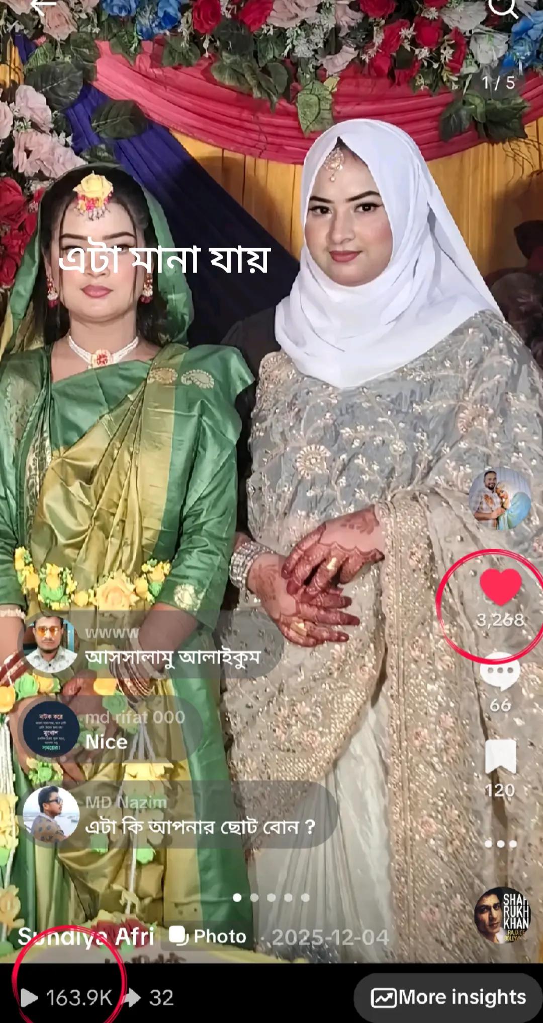 @✈️অপেক্ষা ✈️