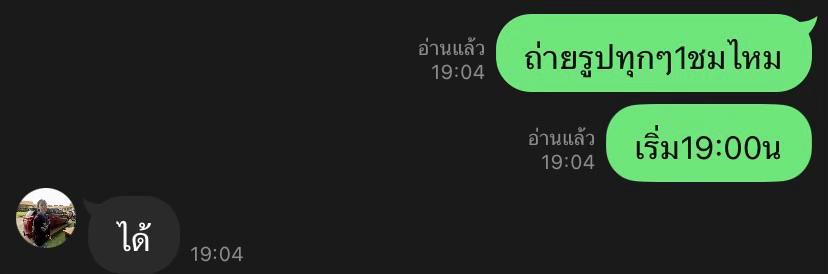 @ทอนะค ั บ
