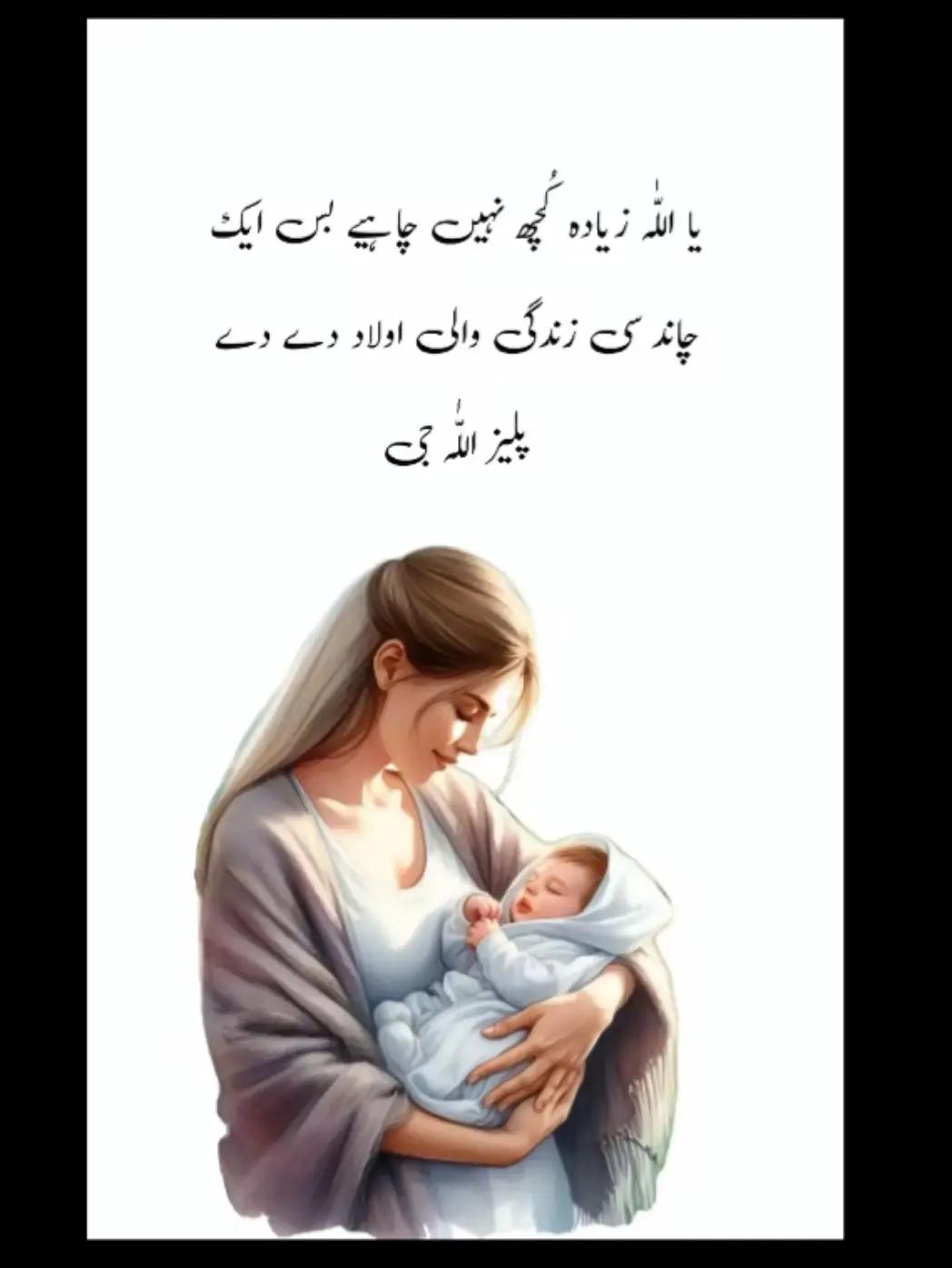 @bint.e.haseeb5