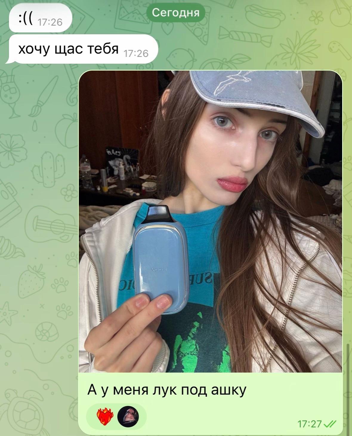 @тгк Дорожка м€фа