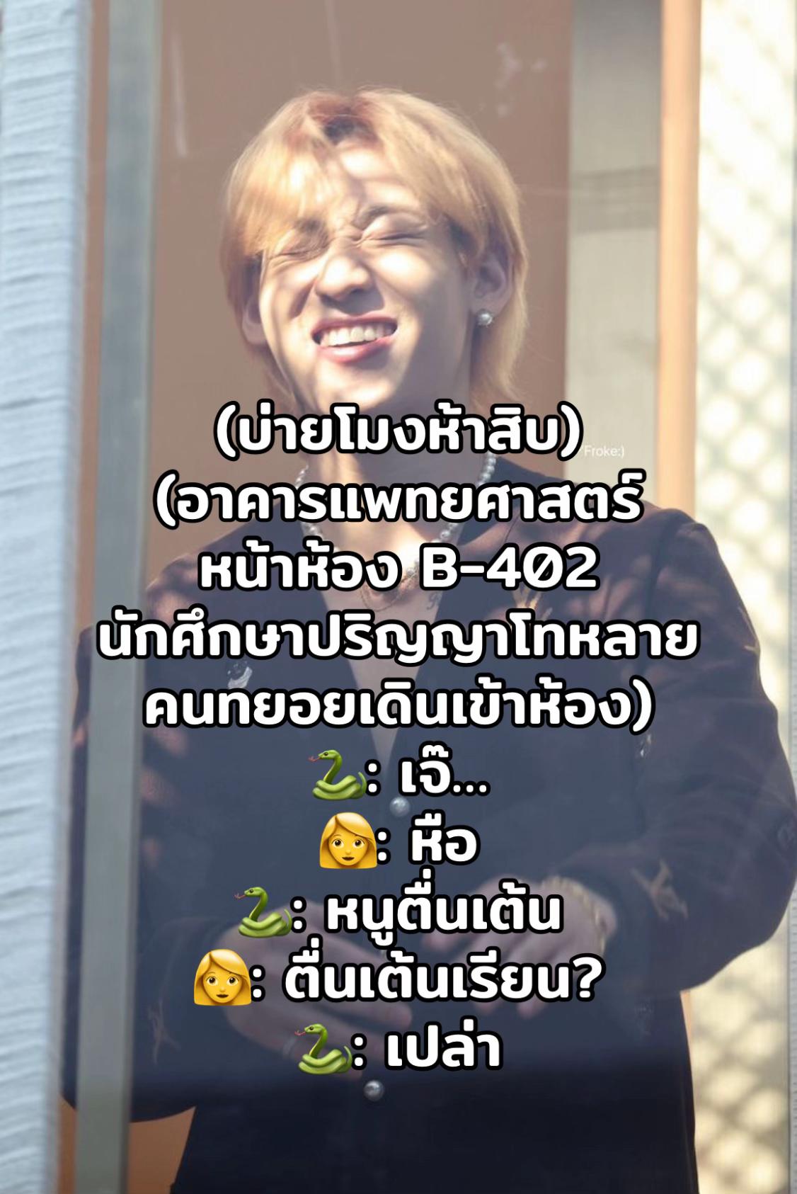 @เป็ดอากาเซ่🦆💚