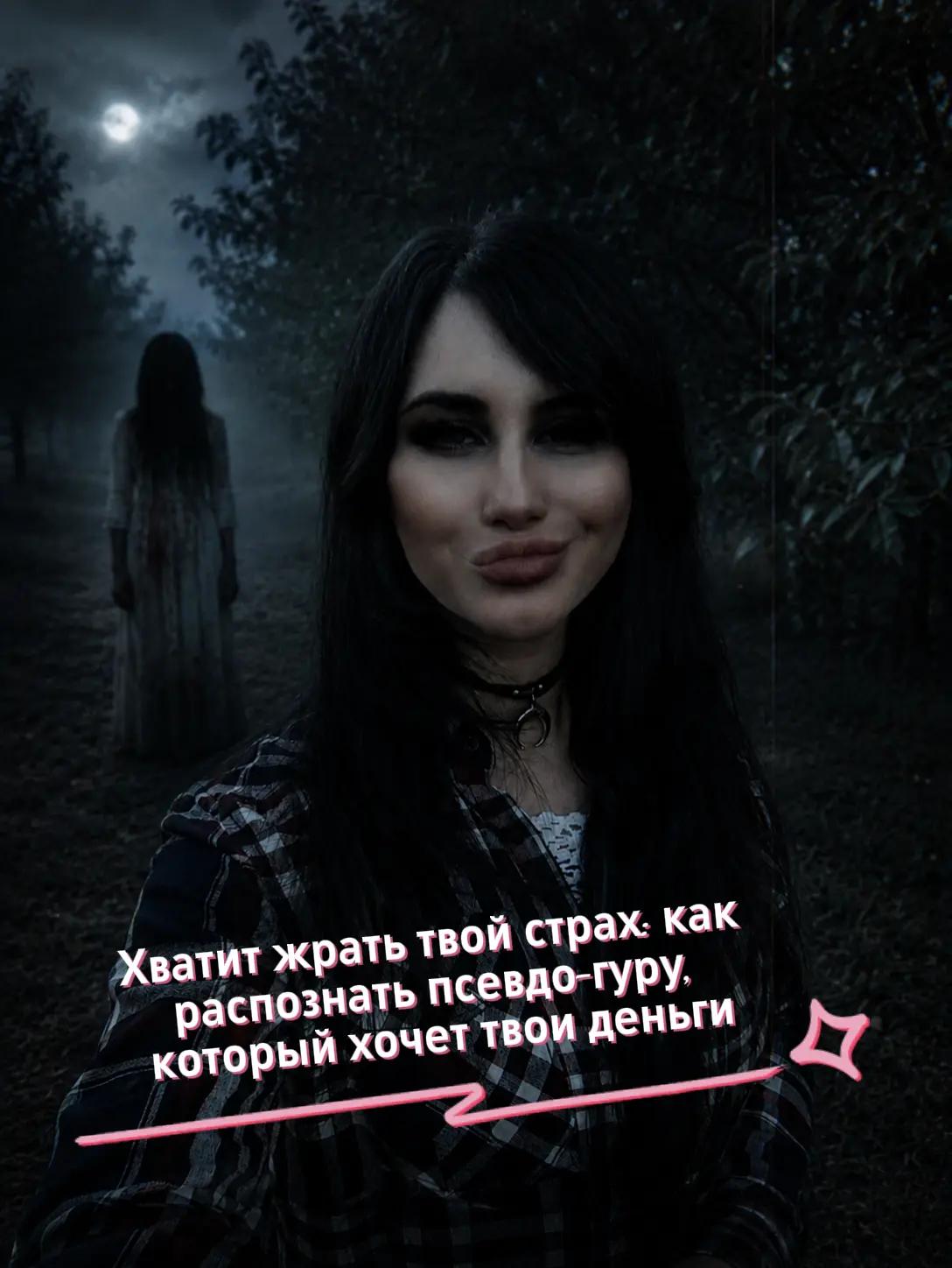 @Графиня де Россохатская