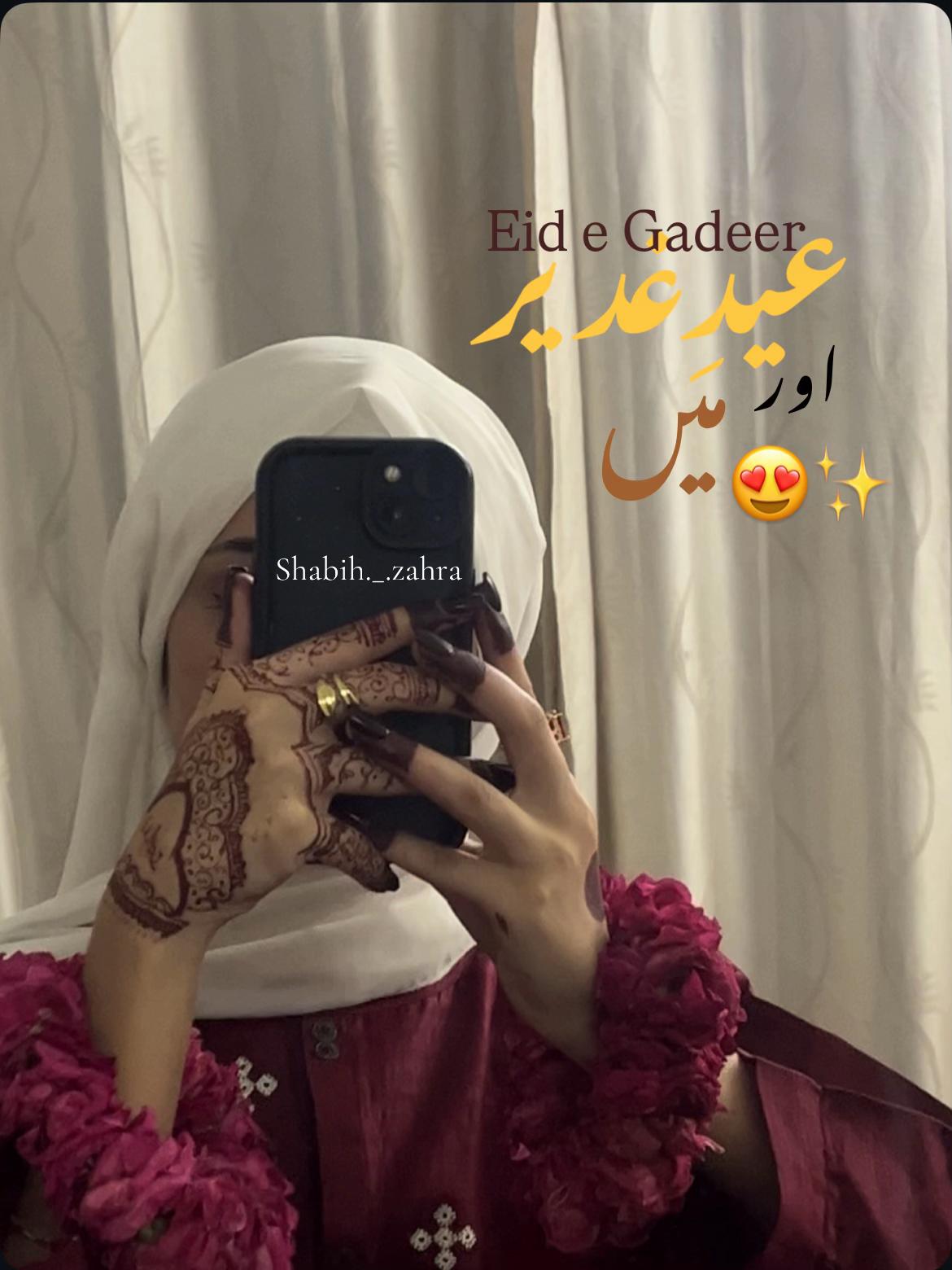 @زہرا ރ 🏴