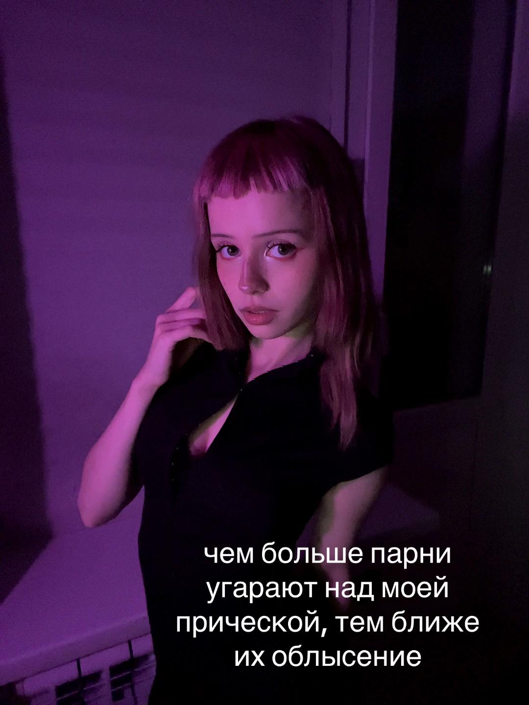 @тгк: пережUWU