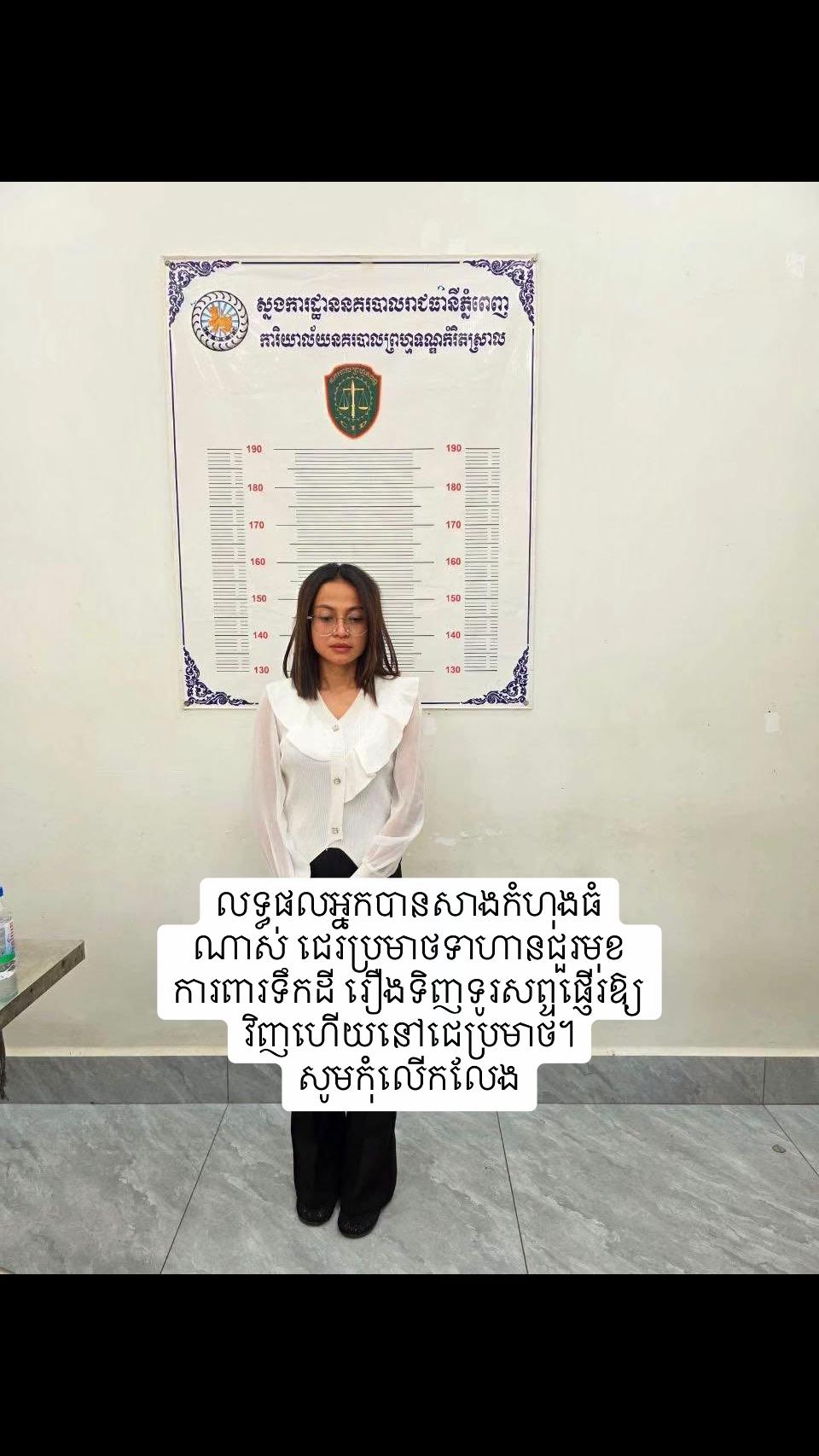 @ខ្លីៗពីកម្ពុជា On Cambodia