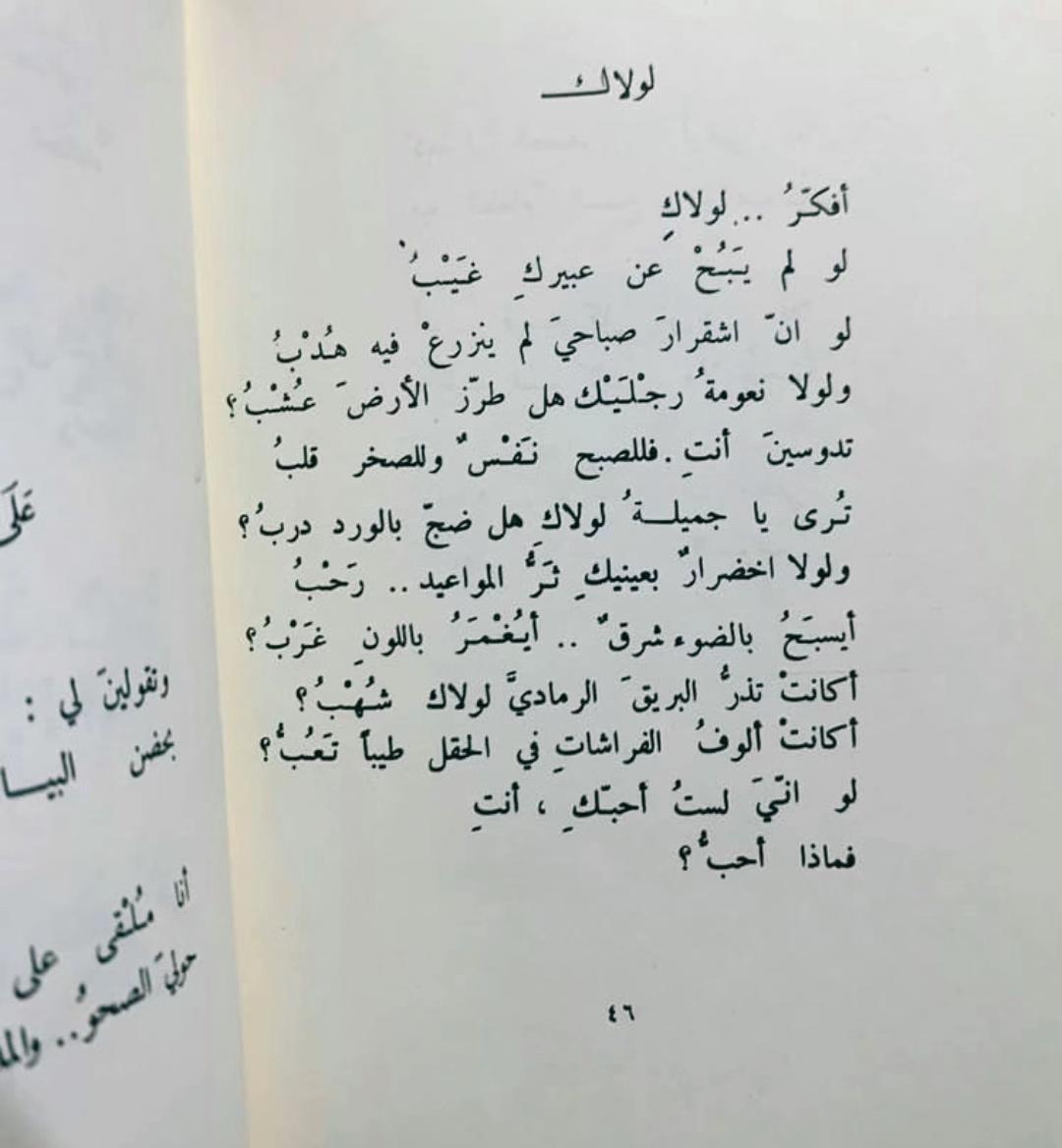 @⚜️Omar AlSukari⚜️