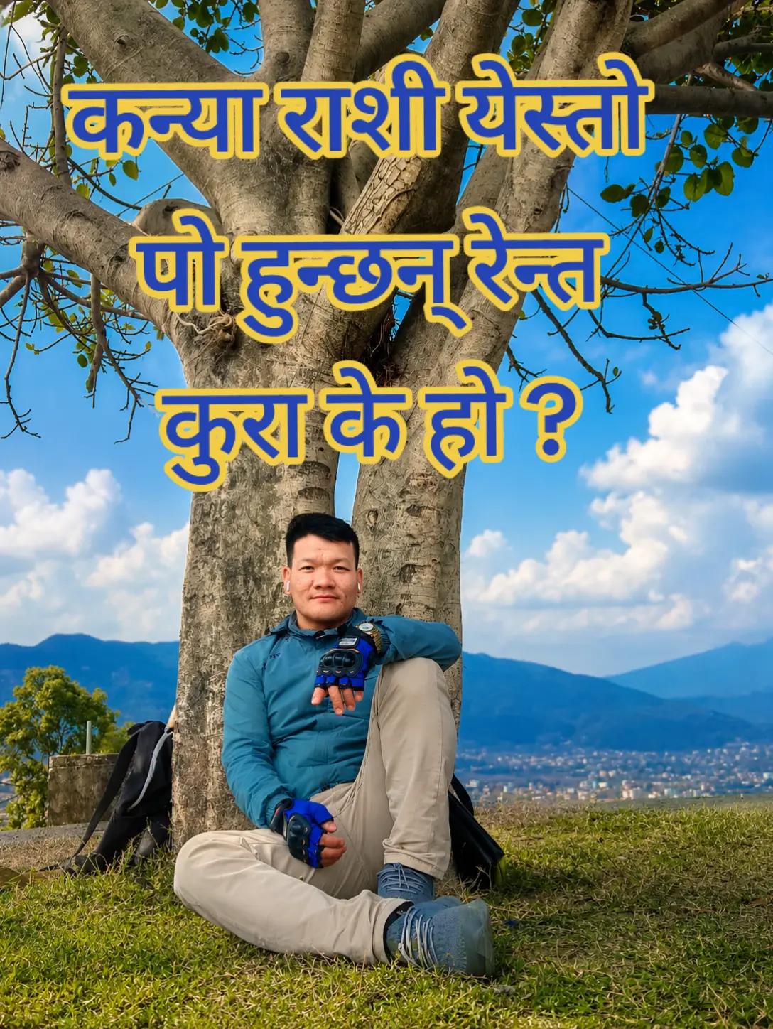 @Prem Kumar Tamang