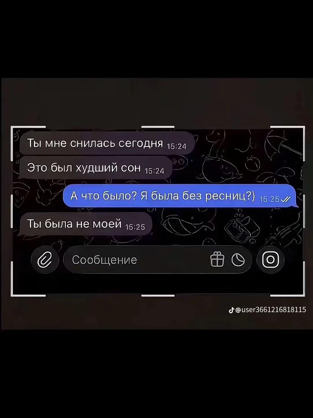 @erosshenkoo