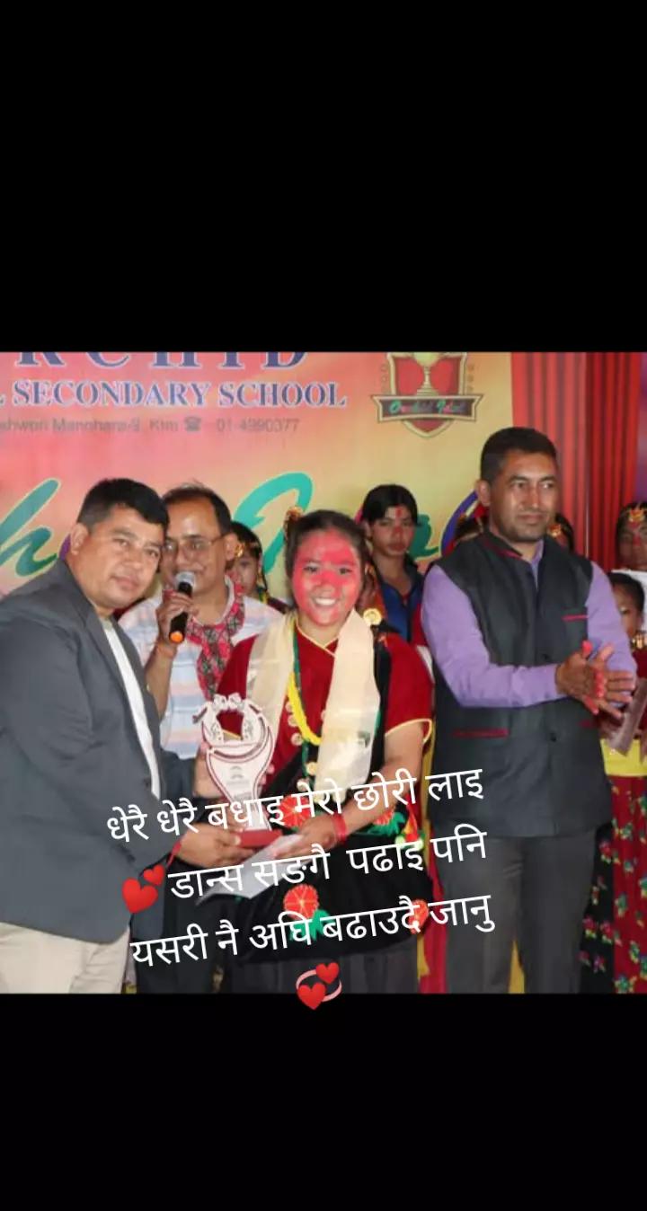 @💫SITA BHUJEL💫KOIRALA💥