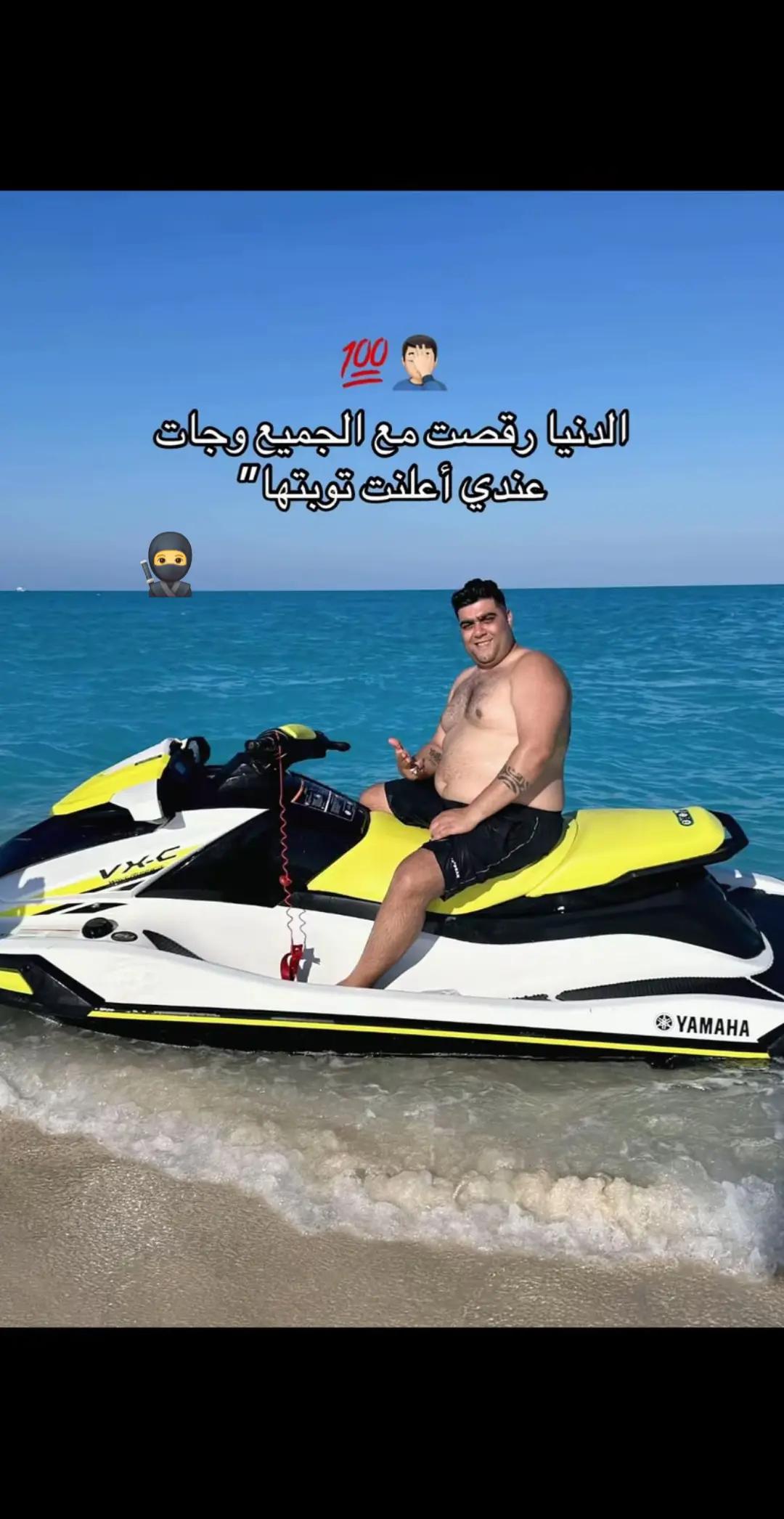 @ابو نوح ياعم💪