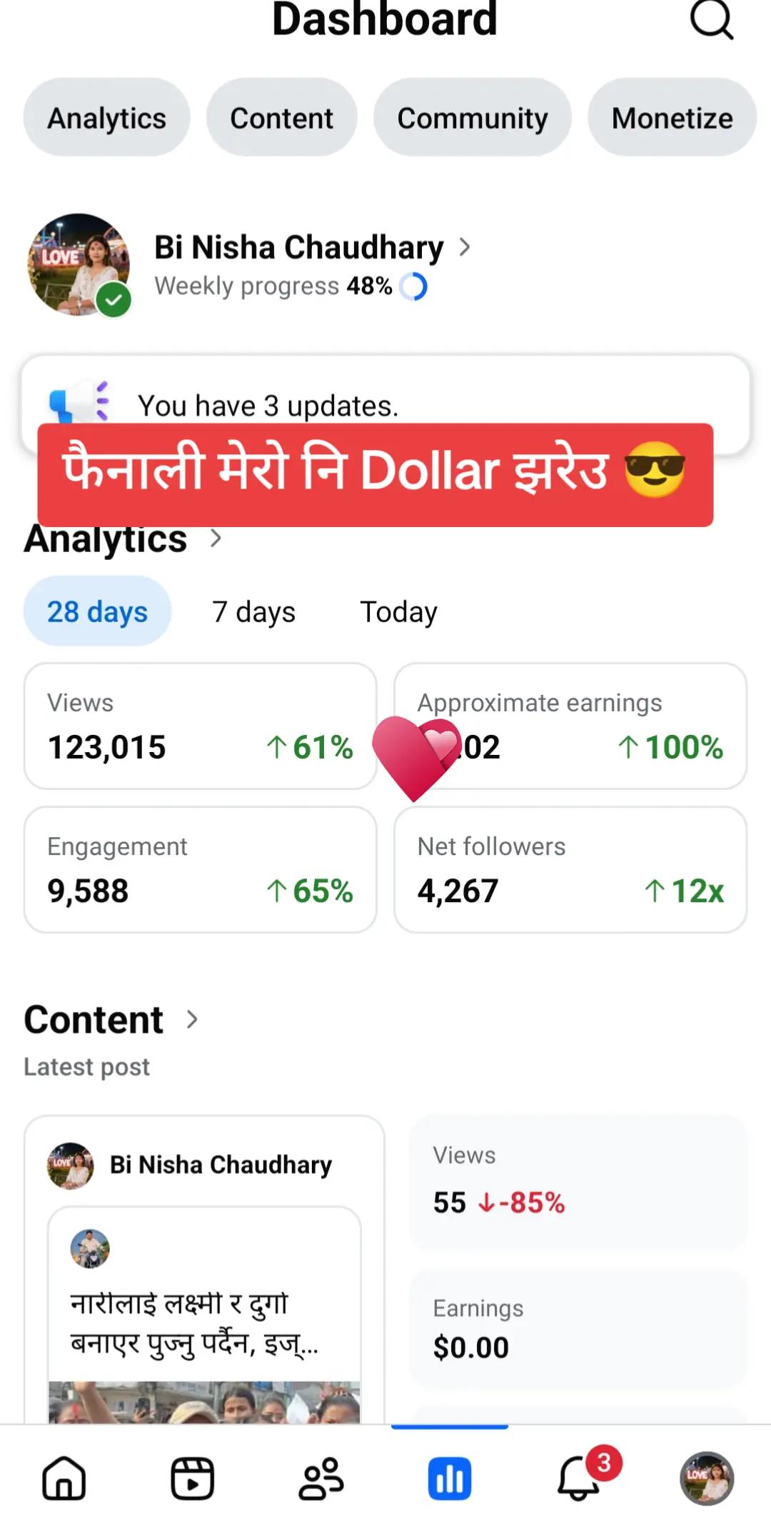 @Shreyansh❤️Mom