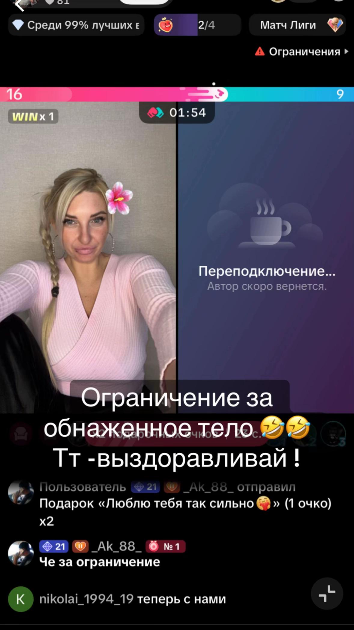 @Машенька