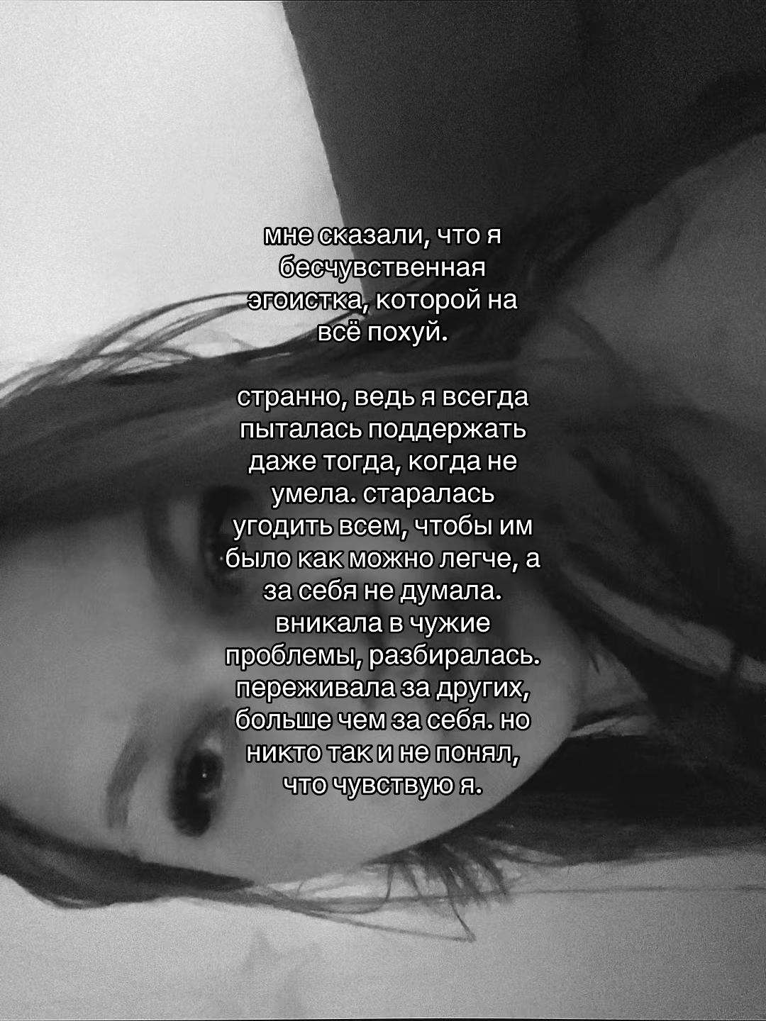 @варона
