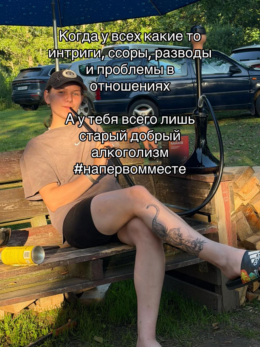 @Тётя Nika?
