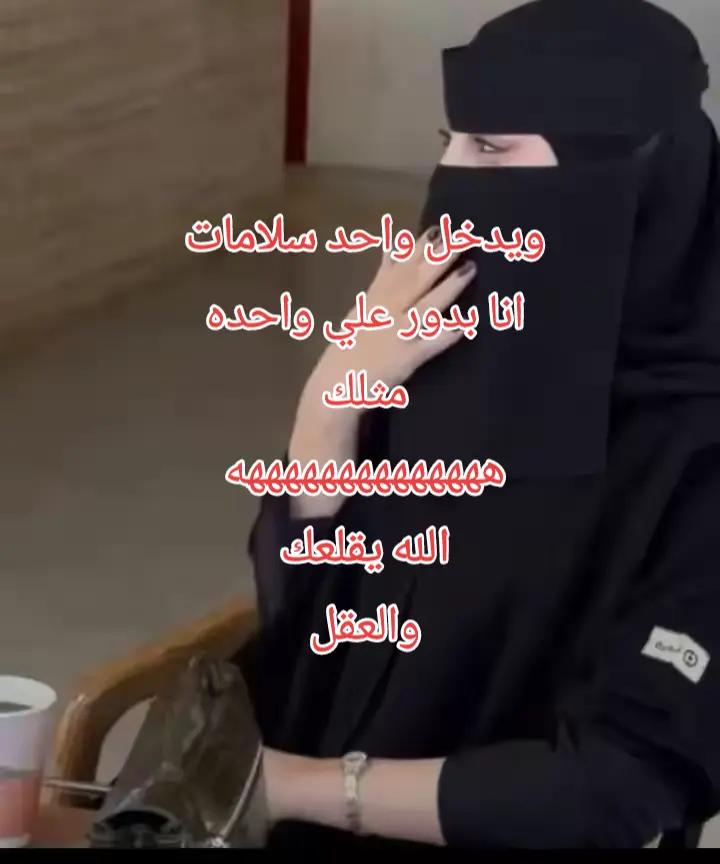 @(ع🦋تب)