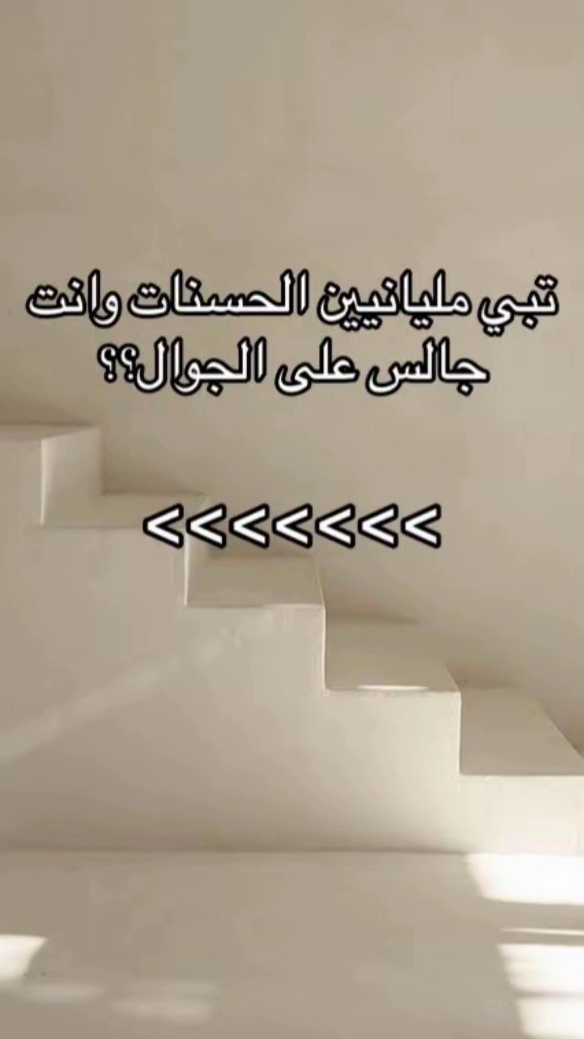 @سكينة الذكر