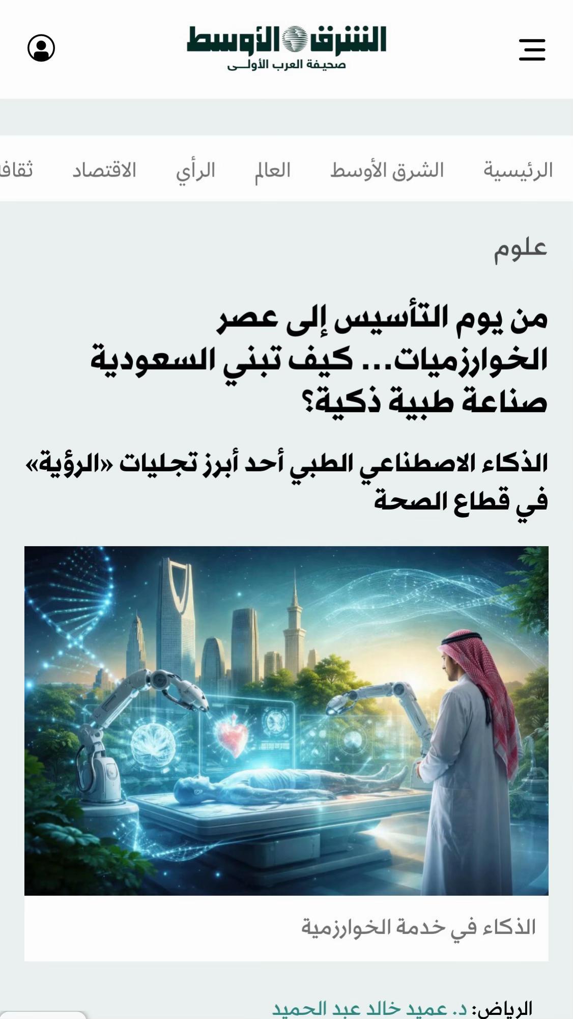 @Dr Ameed Hamid261الدكتورعميد