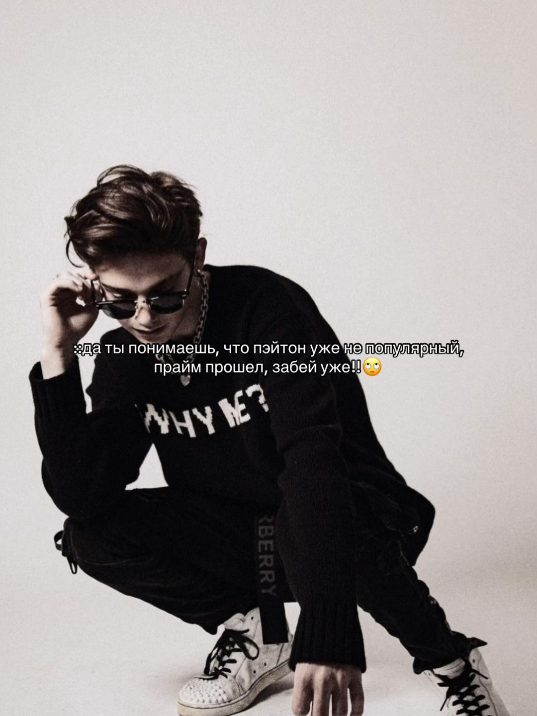 @мисс мурмаер