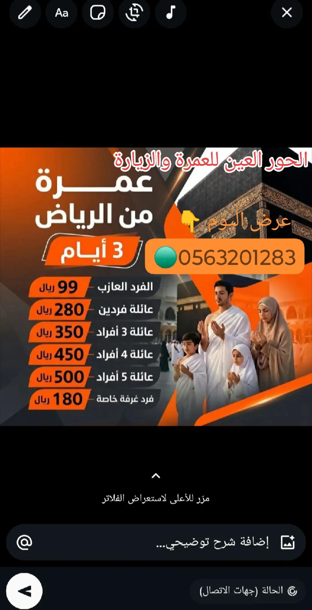 @❤️🦅  abo hoor 🦅&hearts;️