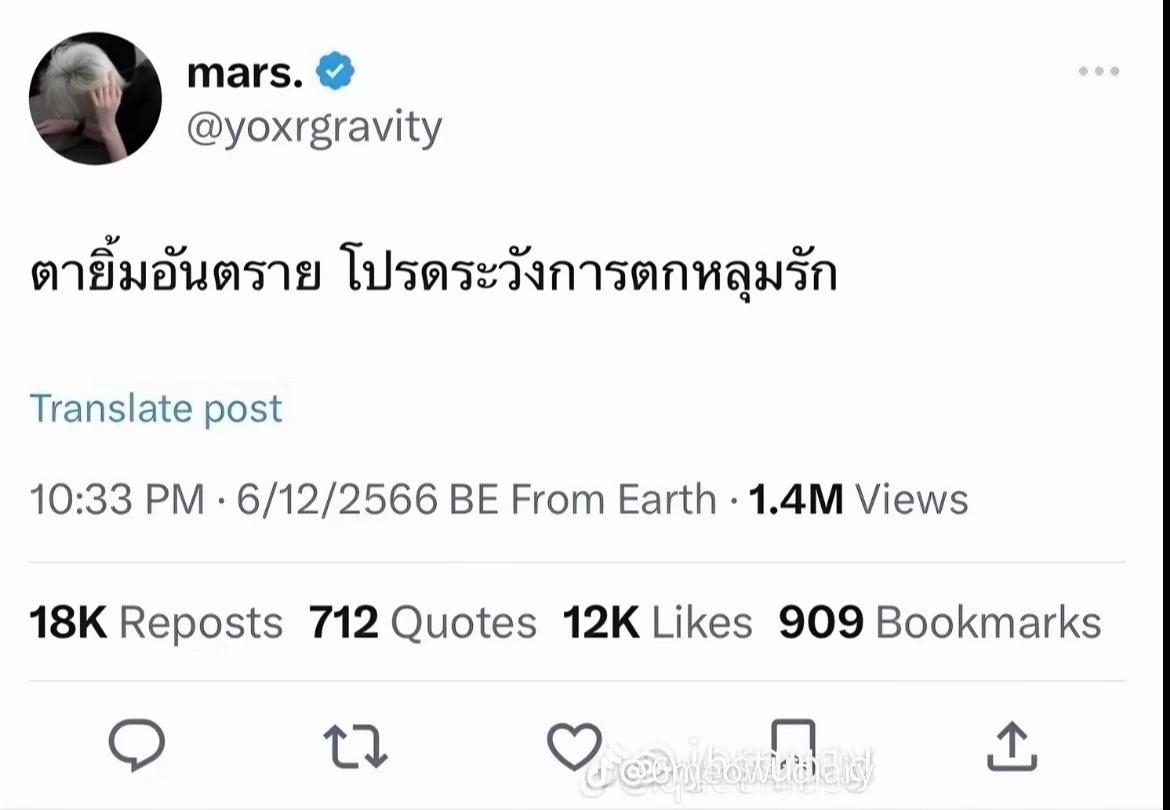 @ෆ˚⋆୨ มอนอ ୧⋆˚ෆ