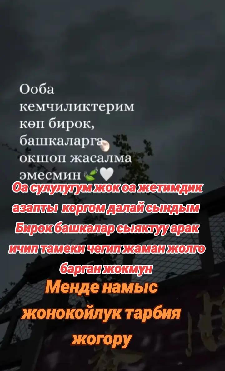 @꧁༒☬☠𝐊𝐇𝐀𝐍☬༒꧂