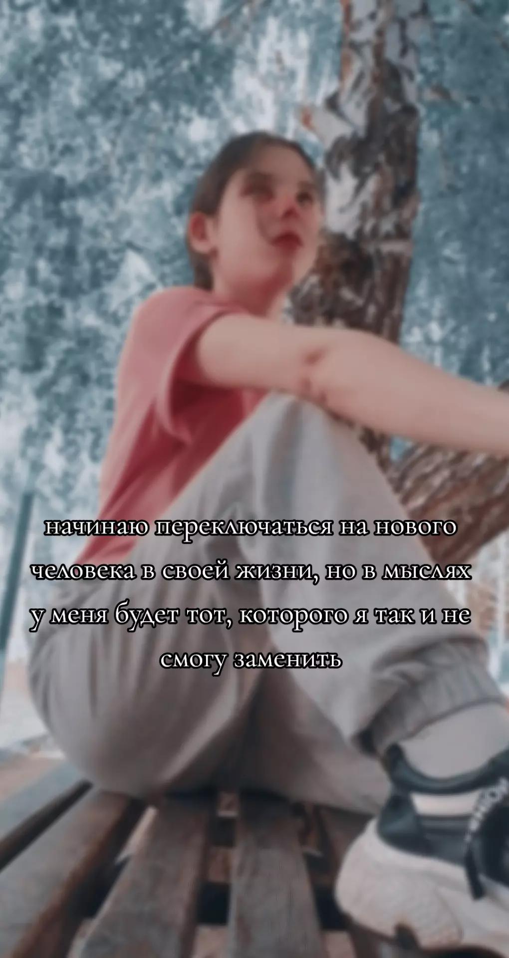 @Катюля❤️🥺