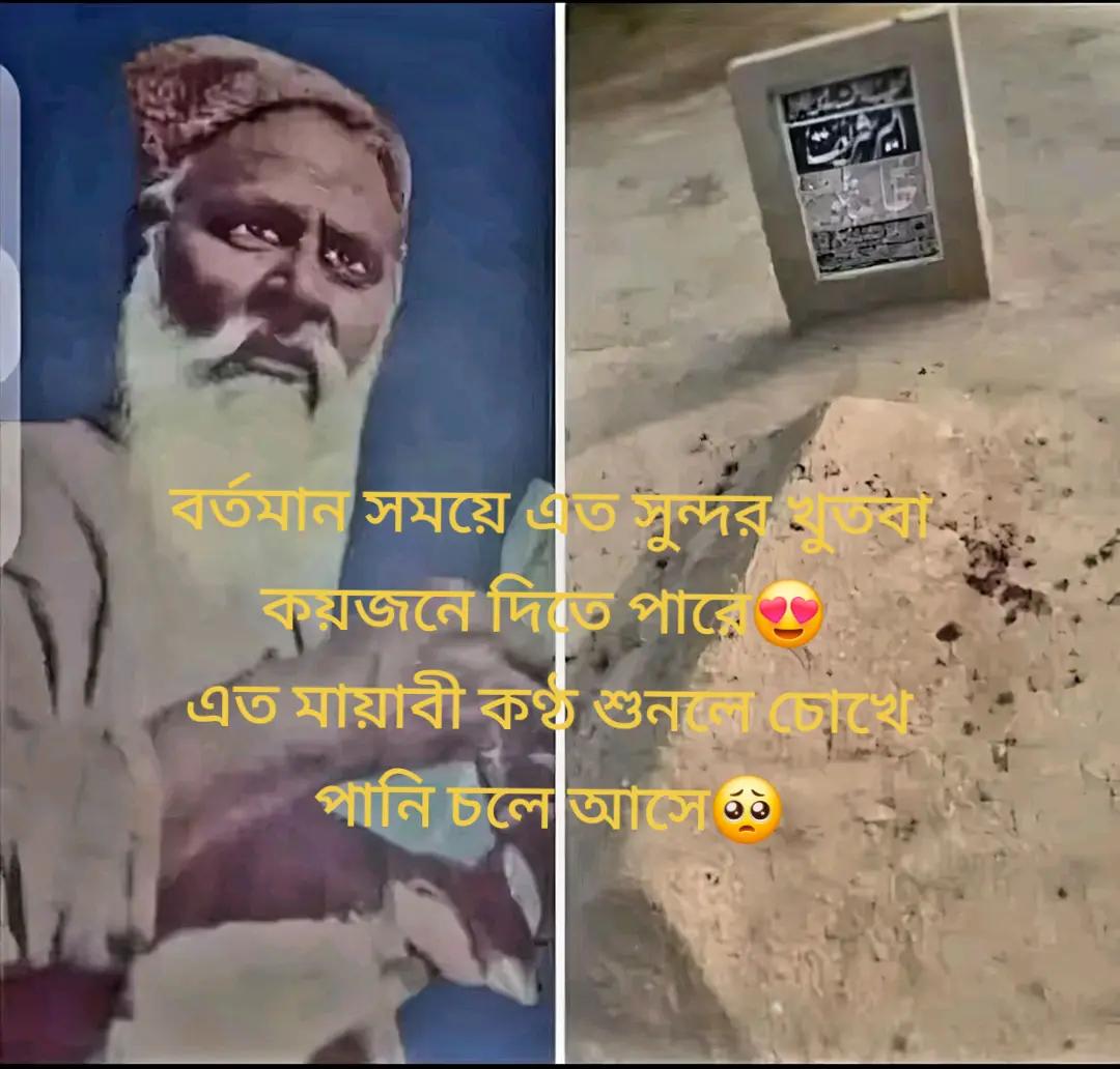 @H M Rifat Sultan