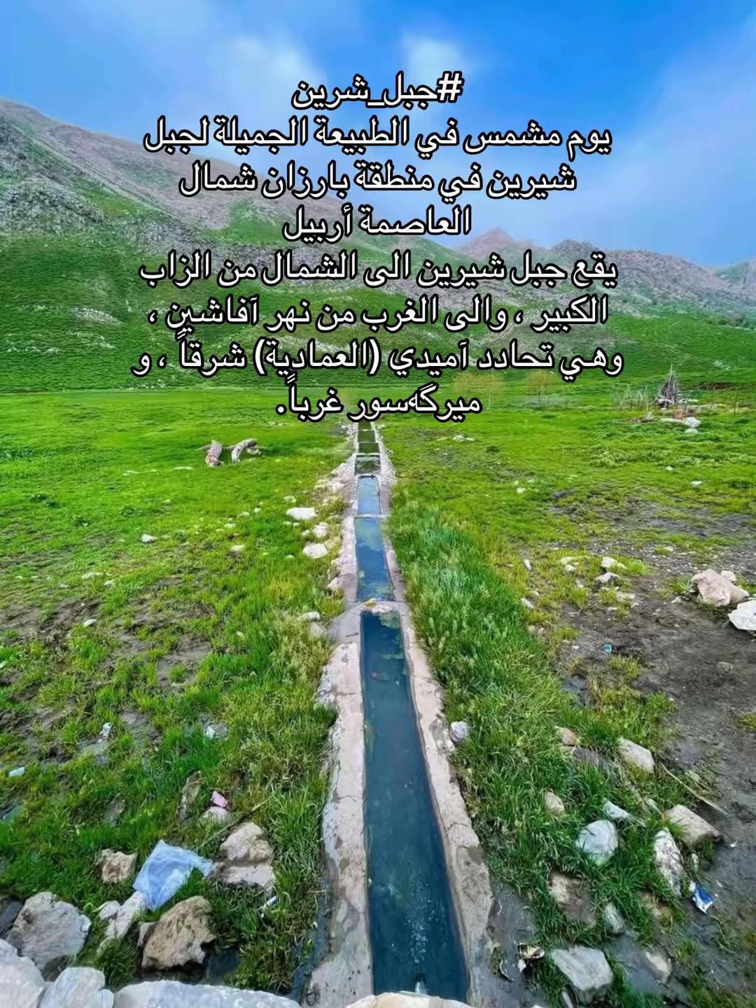 @السليمانيه مدينتي
