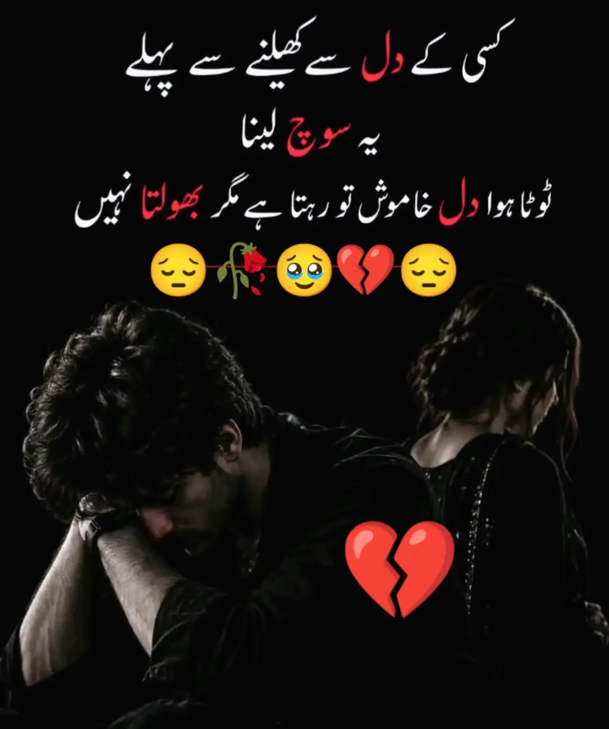 @Hassan Hussain💞