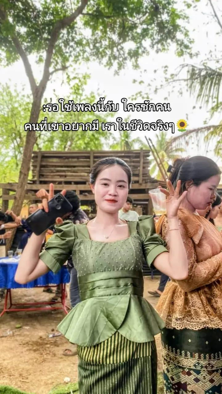 @2004ຫ້ຼາເດີ້🇱🇦💞🥀