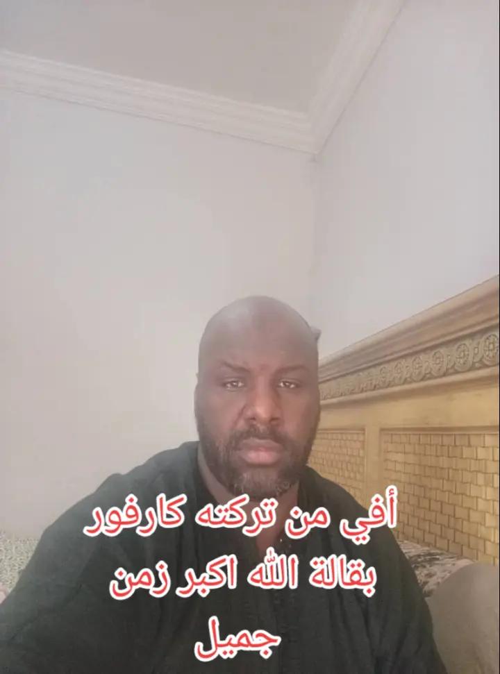 @تركته كارفور