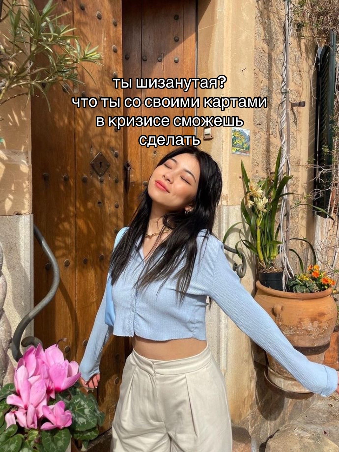 @sterva.taro