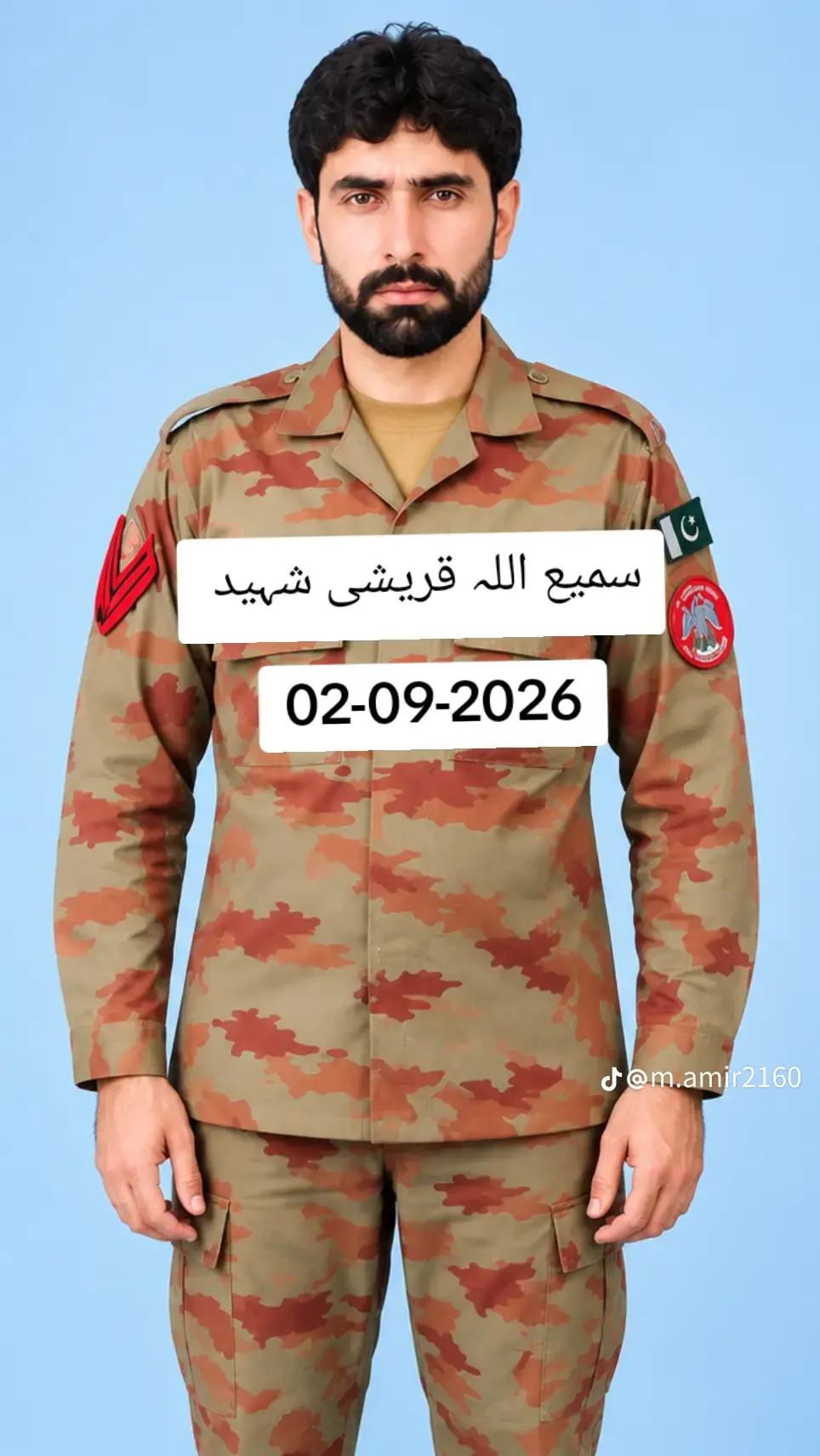 @فوجی کی دنیا