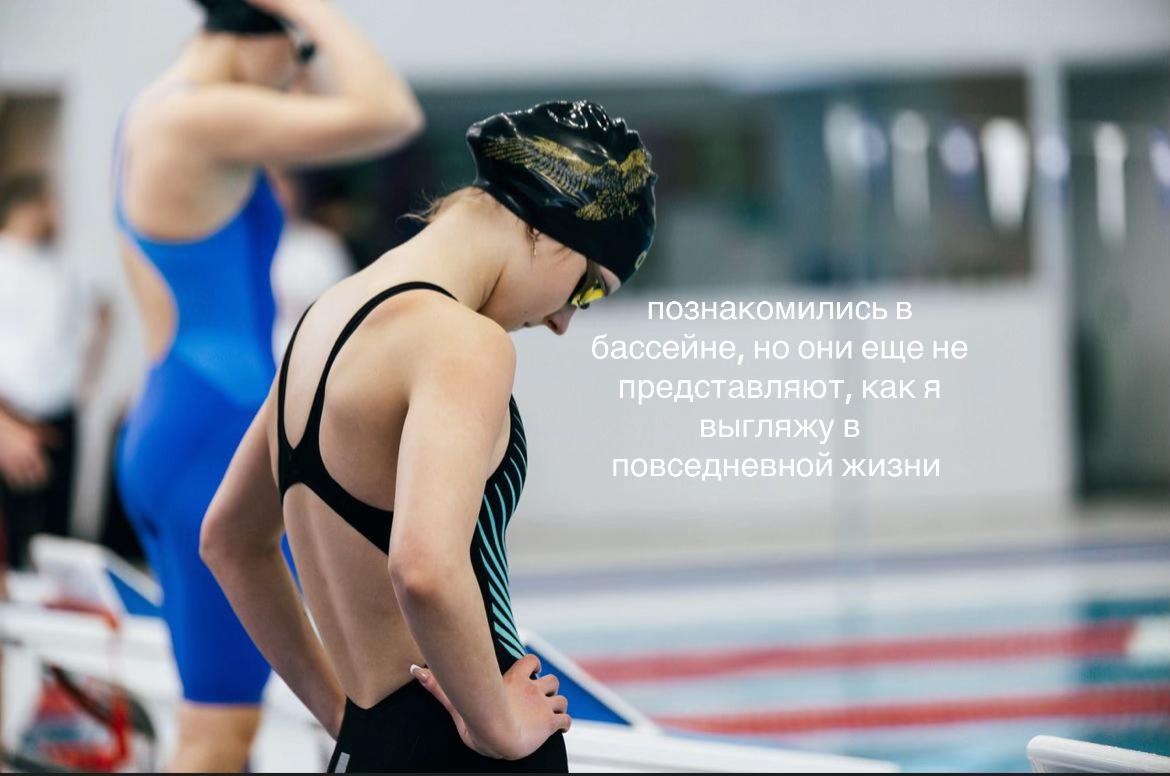 @тая