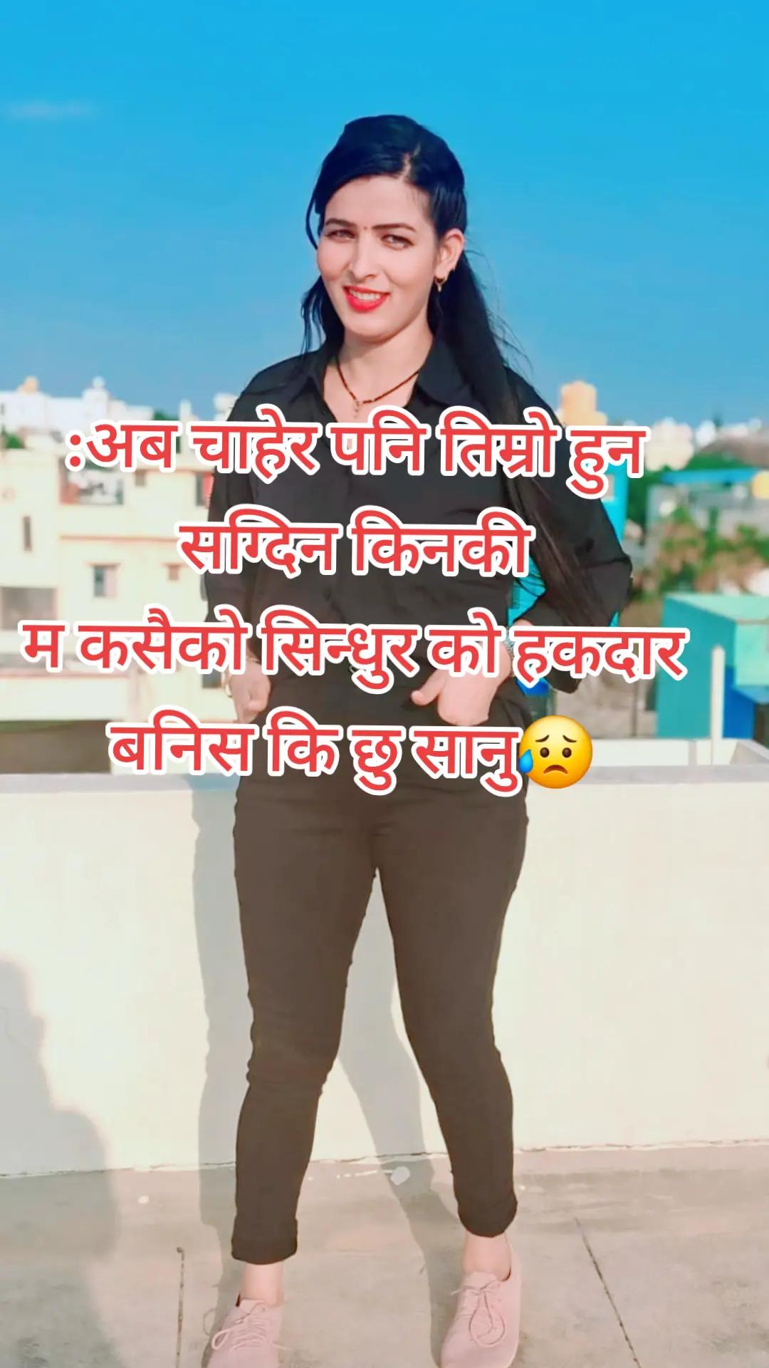 @Tulsi Thapa