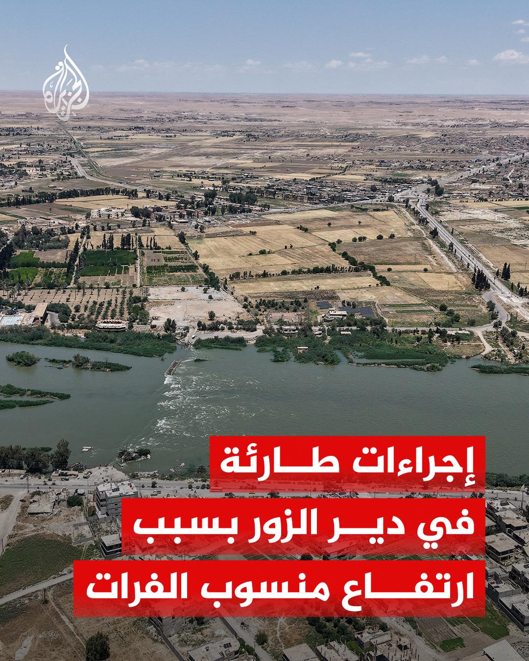 @الجزيرة