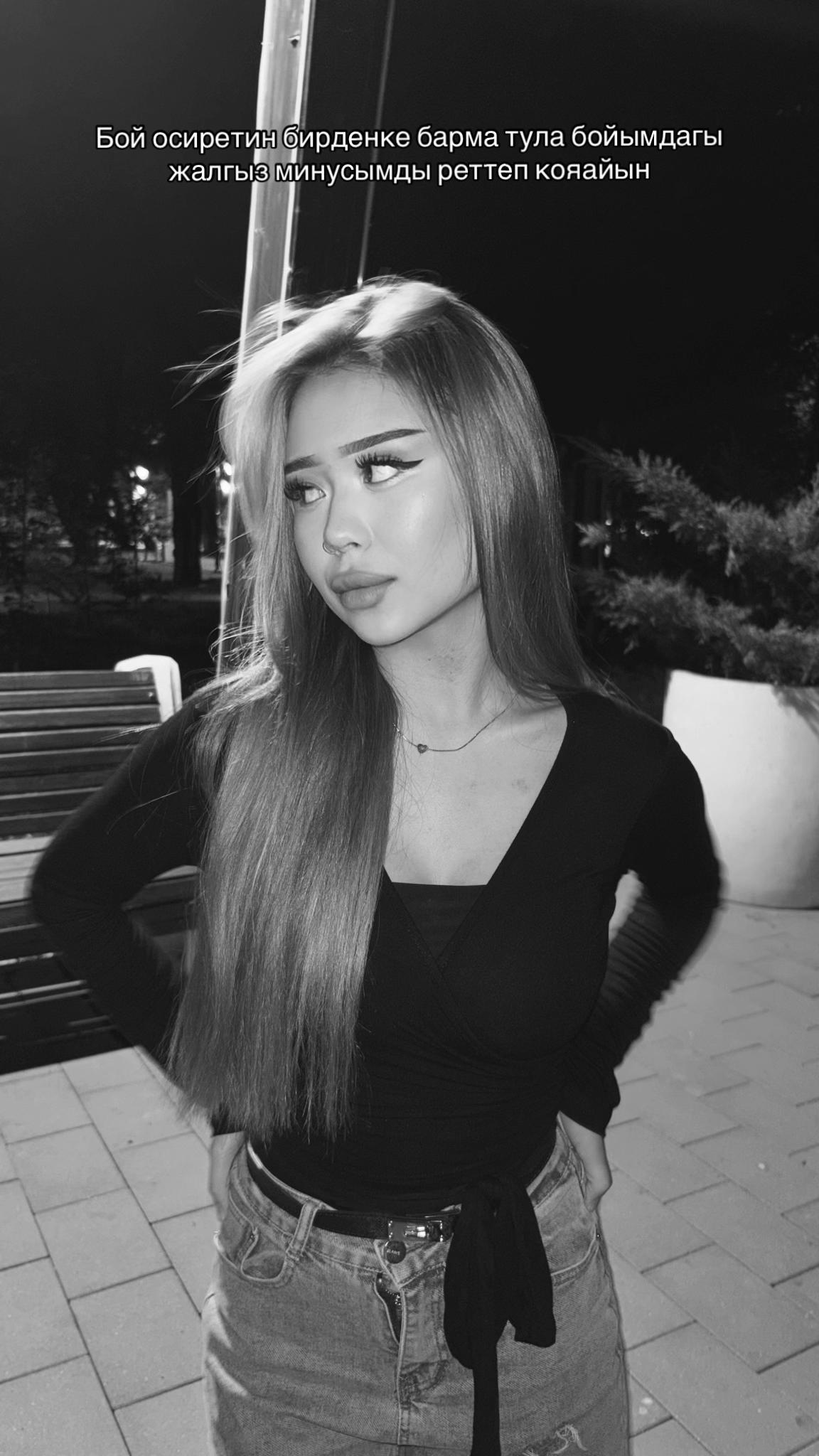 @Жаконай