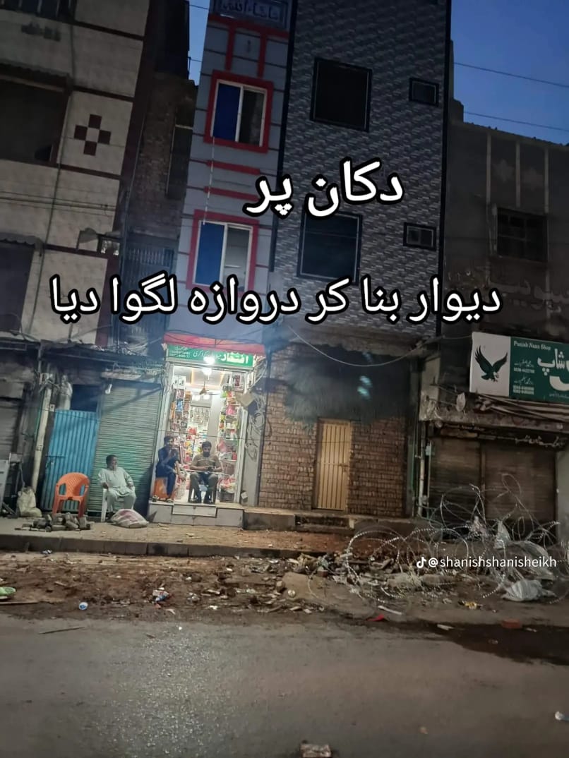 @Sono Khan 726
