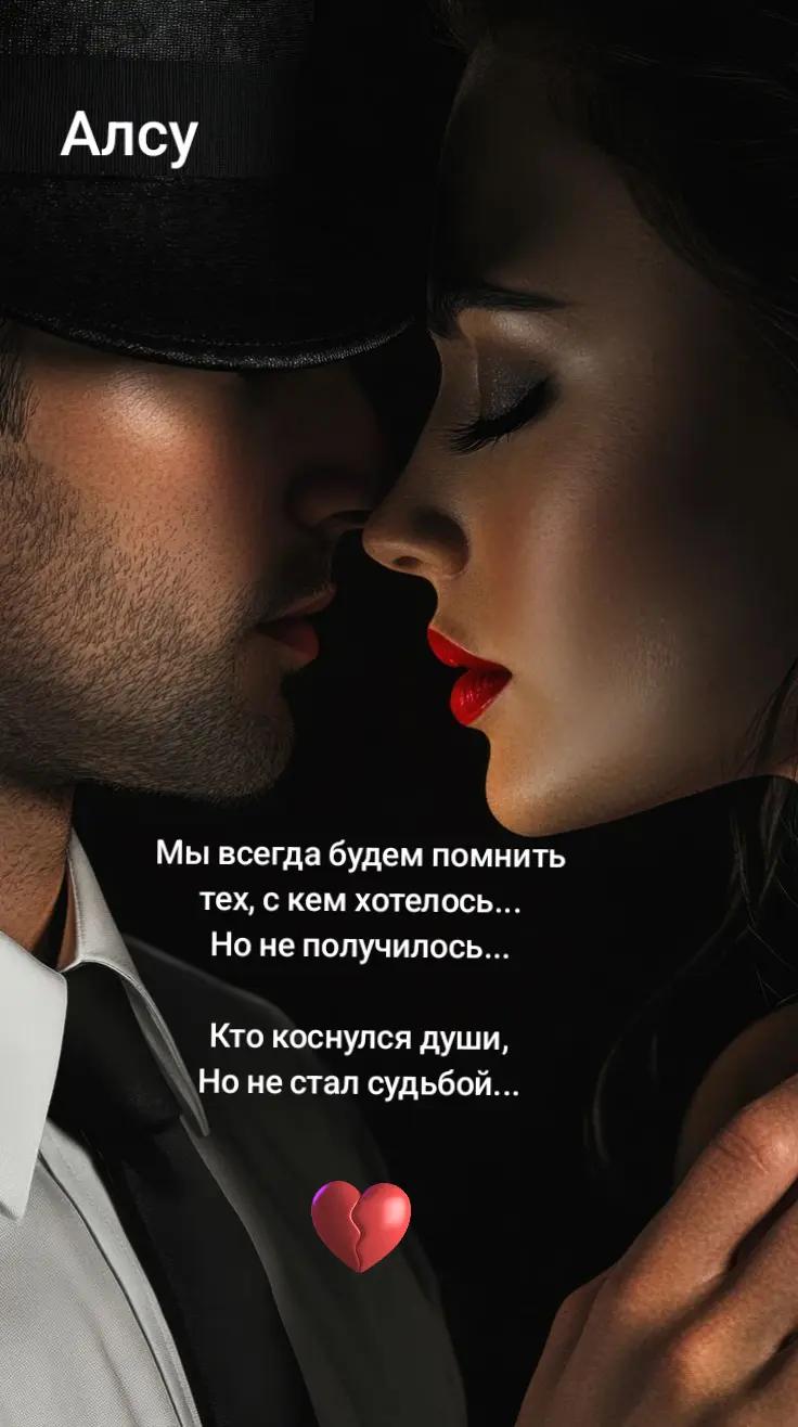 @Алсу❤️🇬🇪💔❣️🩸