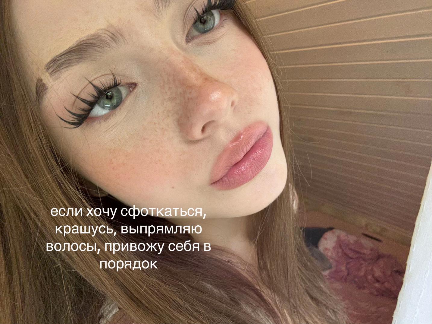 @кислинка