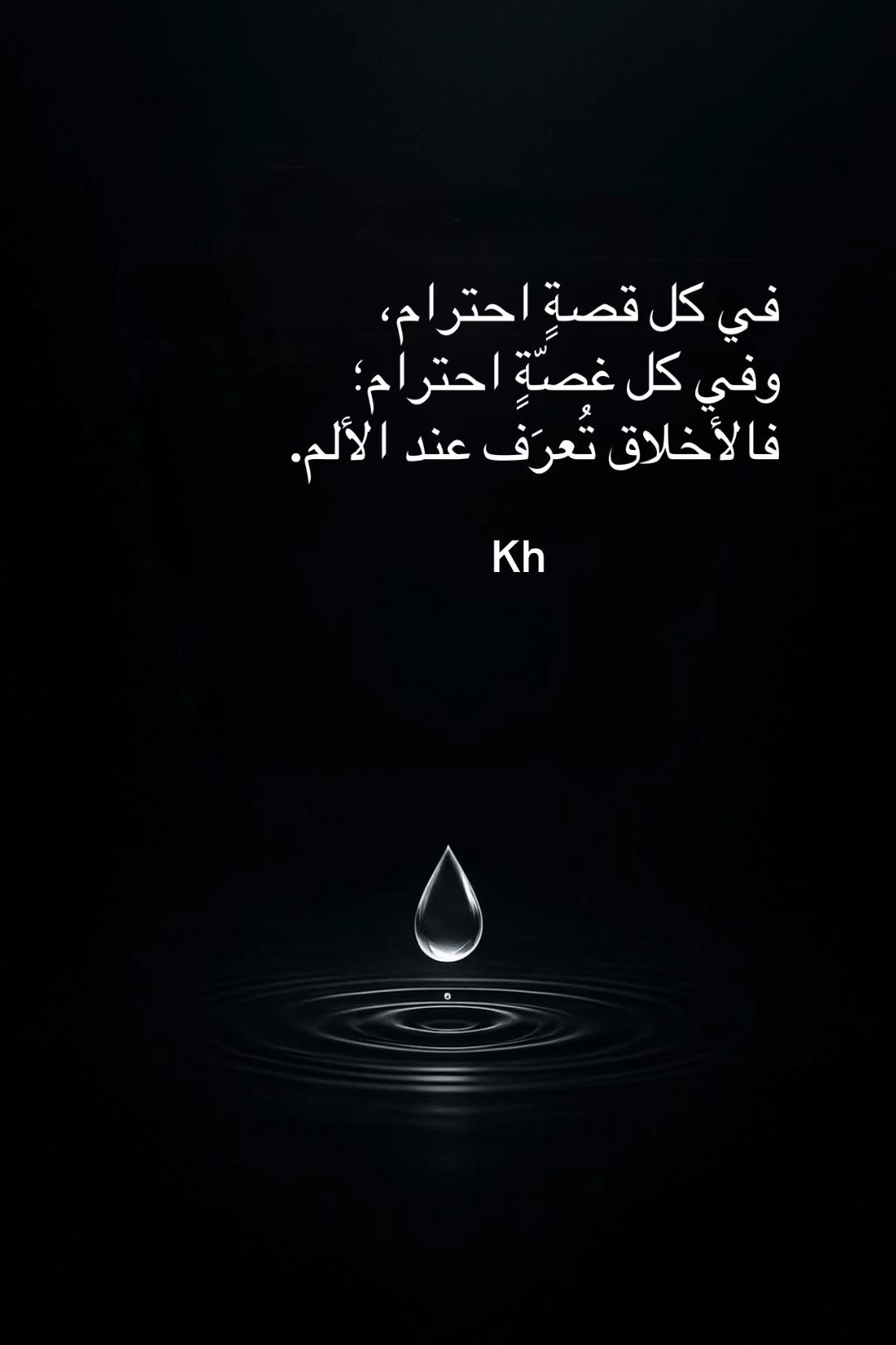 @خالد / khalid