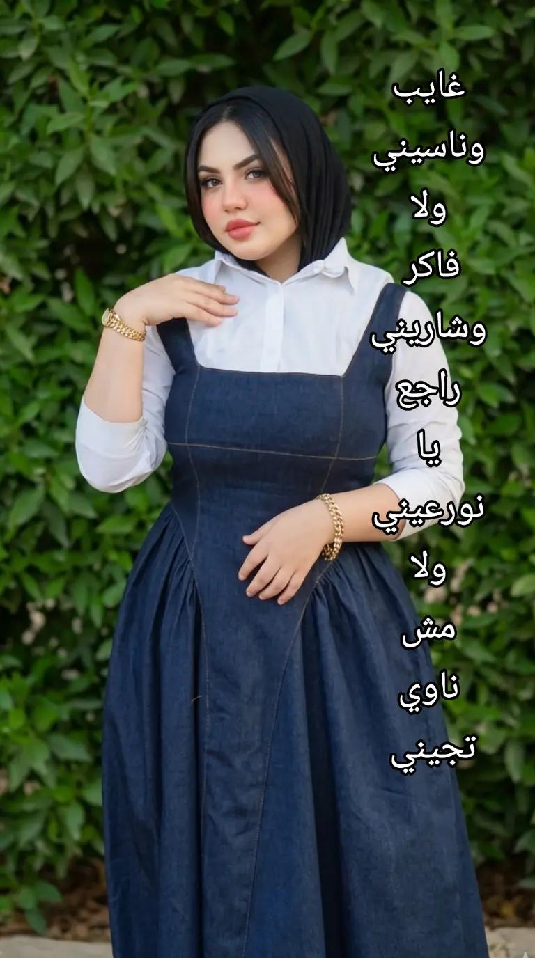 @Aya Mohamed
