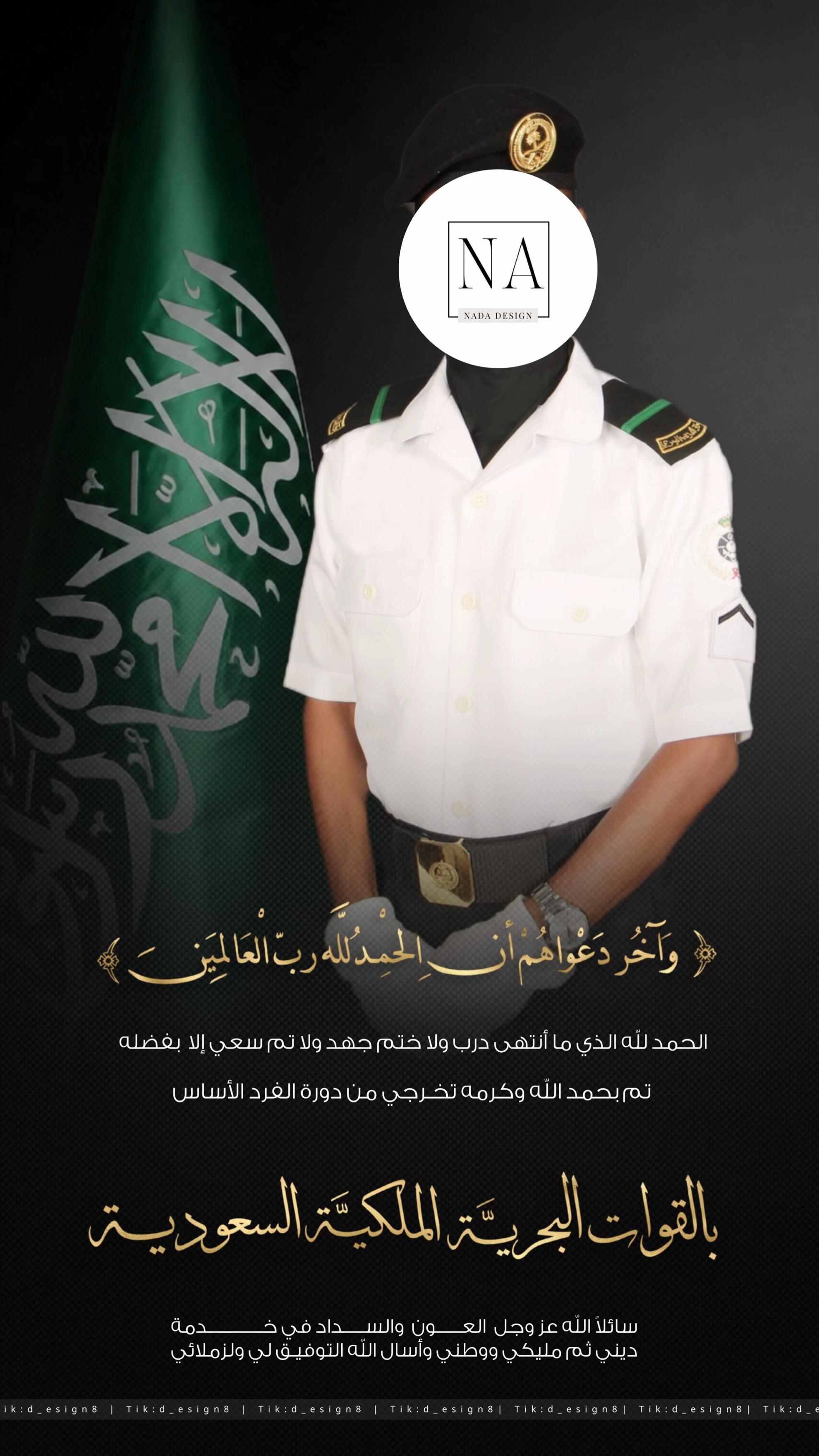 @دعوات الكترونيه