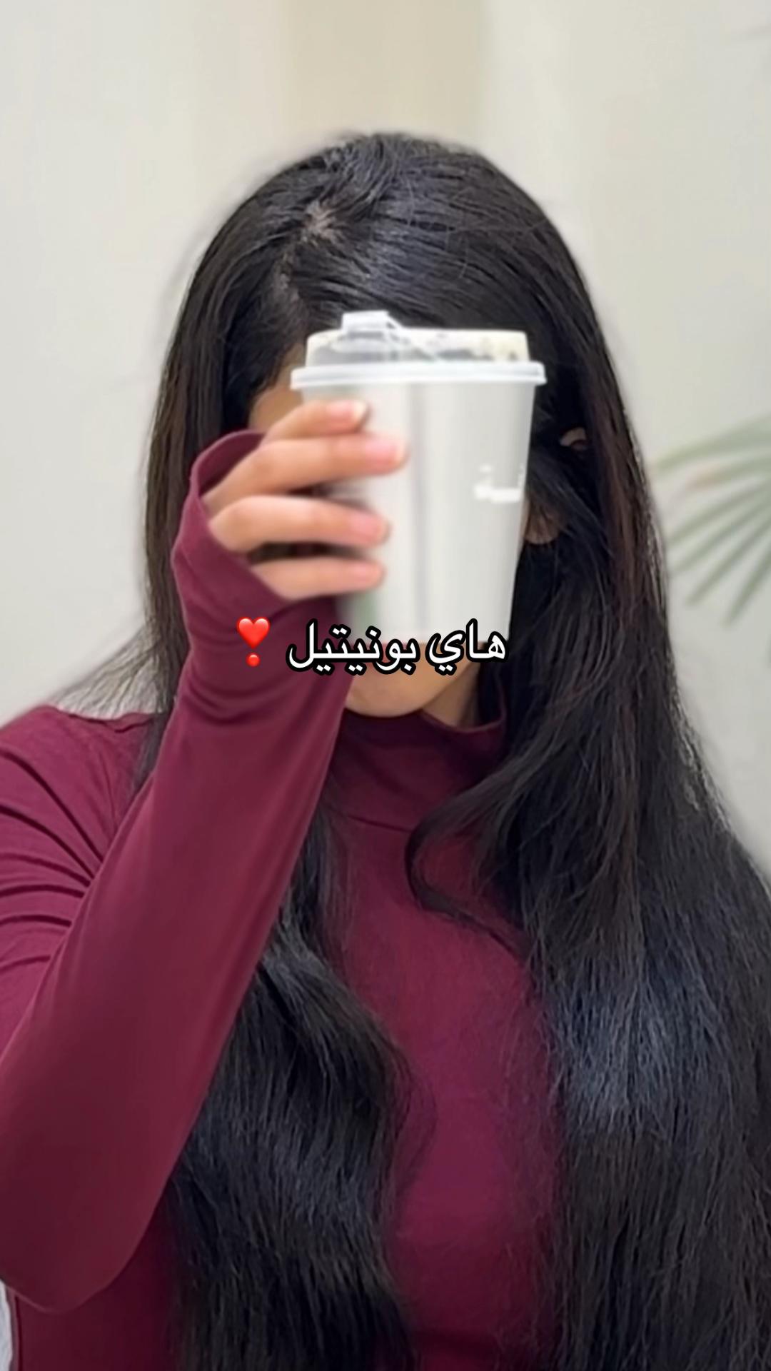 @فاطمه العطاوي هيرستايل 💇🏻&zwj;♀️