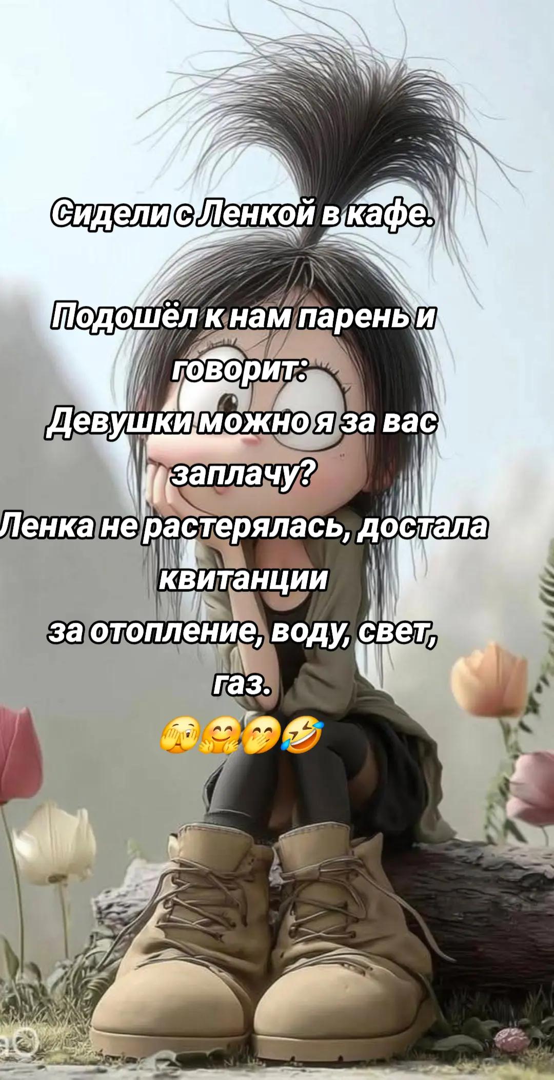 @Natali