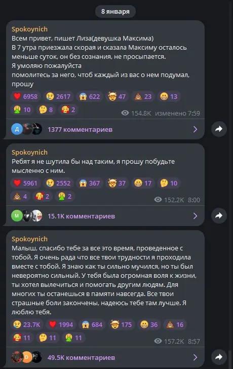 @ˢᵃᵈ_bobik