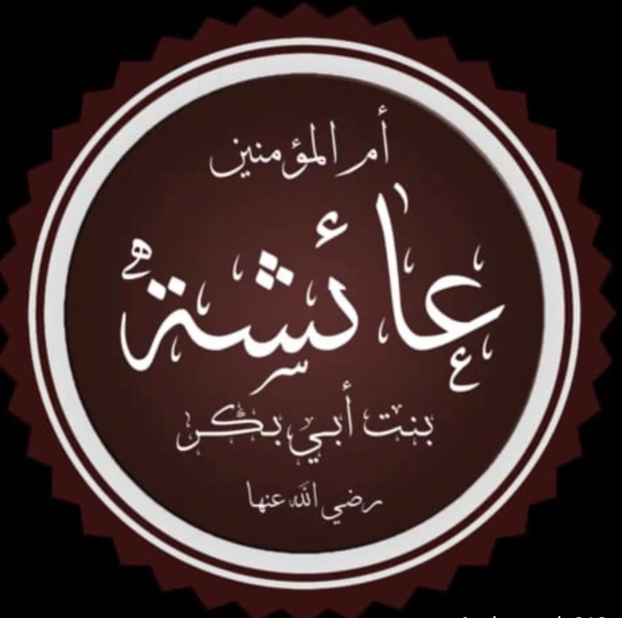 @Aٍl۠ ّaّsُm۠a۠rّ💎🦅