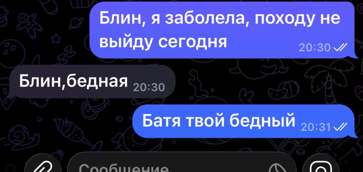 @ТГК:Nats